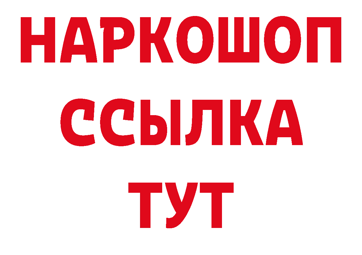 ГЕРОИН афганец как войти сайты даркнета hydra Конаково